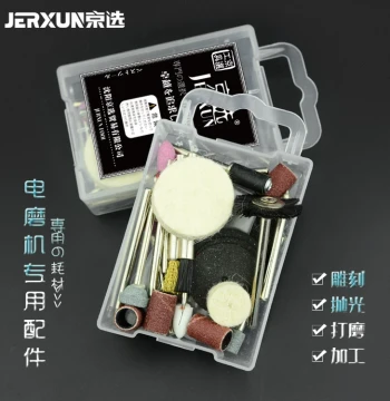 Jingxuan Electric Grinder Accessories: Carving Bits, Jade Polishing, Wood Root, Jewelry Drilling, Hand Drill Tool Consumables