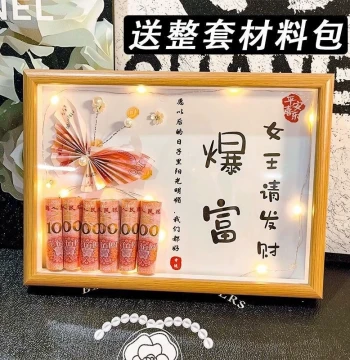 'Rich Flower' Origami DIY Kit with Butterfly Money Frame – Perfect Gift for Girls' Day, Girlfriends, and Best Friends