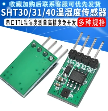 Industrial-Grade Serial SHT30/31/40 Temperature and Humidity Sensor Module with TTL Interface, High Precision, No Development Required