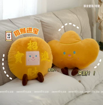 Cute Gold Ingot Plush Pillow, Home Sofa Coin-Shaped Cushion, 'Wealth and Treasure Arrive' Decorative Pad, Blessing Gift