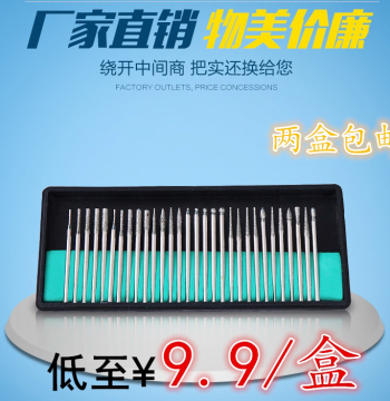 Discounted Diamond-Alloy Grinding Bits and Burrs for Electric and Pneumatic Grinders – Ideal for Jade Carving, Metal Polishing, and DIY Projects (Free Shipping)