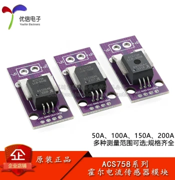 ACS758LCB-050/100/150/200B Hall Effect Current Sensor Module 50/100/150A/200A