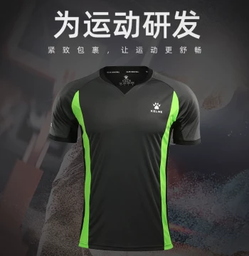 KELME Men's Basketball Short Sleeve Referee Uniform Top for Match Training Breathable Slim Fit Customizable Printing Number