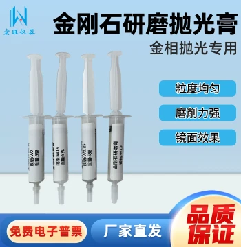 Diamond Grinding Paste, Polishing Compound, Abrasive Diamond Paste for Jade, Emerald, Beeswax, Metal Molds, and Mirror Finishing