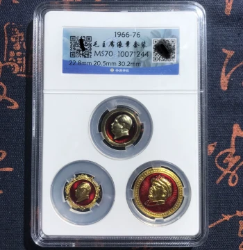 Authentic Vintage Chairman Mao Badge MS70 Graded Commemorative Pin - Red Collection Piece