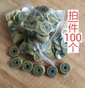 100pcs Pure Brass Five Emperor Coins (Shunzhi, Kangxi, Yongzheng, Qianlong, Jiaqing, Daoguang) Bulk Antique-Style Six Emperor Coins