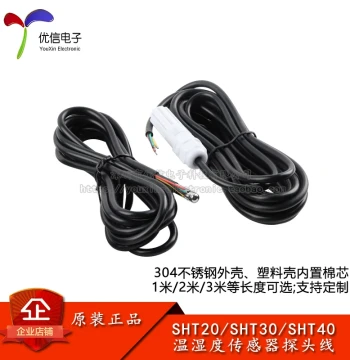 SHT20/30/40 Digital Temperature and Humidity Sensor Module I2C Interface with Stainless Steel Probe and Connection Cable