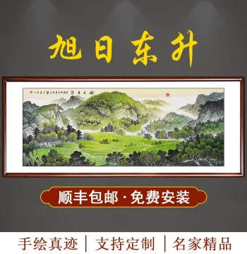 Hand-Painted Chinese Landscape 'Sunrise in the East' for Living Room or Office Sofa Background