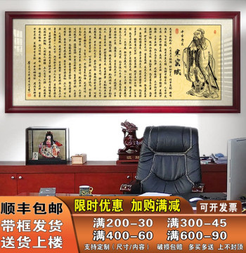 'The Extraordinary Essay of Han Yao' Calligraphy Scroll – Full Text Wall Art for Office, Tea Room, or Study Decor