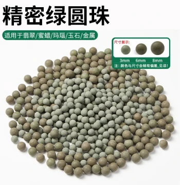 Vibratory Barrel Polishing Machine Abrasives for Jade Emerald Walnut Tumbler Polishing Gold Silver Consumables Round Bead Grinding