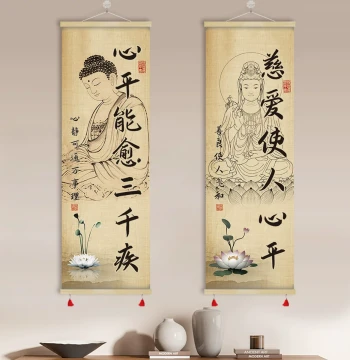 Inner Peace Heals All Ailments New Chinese Scroll Hanging Art for Tea Room, Study, Entryway, and Living Room Decoration GCB12