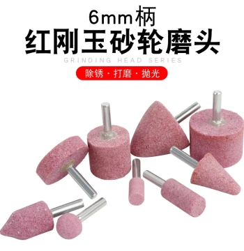 Guangyi Firestone Red Corundum Grinding Wheel - Electric Grinder Head for Jade and Metal Polishing