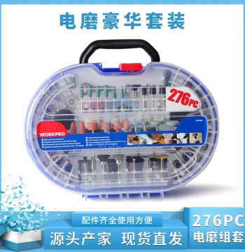 276-Piece Electric Grinder Accessory Set Multi-Functional Grinding Tool Kit for Metal Jade Polishing Cutting Buffing Consumables