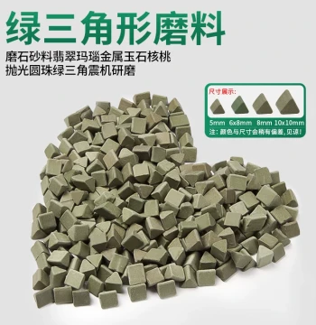 Vibratory Tumbler Polishing Abrasives for Jade, Emerald, Walnuts, Gold, Silver, and Beads