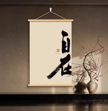 Song Dynasty Aesthetic Wabi-Sabi Zen Chinese Decorative Painting Living Room Entryway Tea Room Background Creative Calligraphy Wall Art