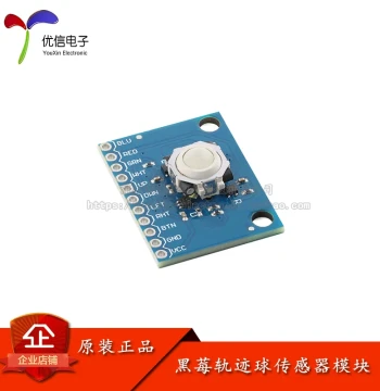 BlackBerry Trackball Sensor Module Hall Effect Sensor 360-Degree Rotation Trackball Module