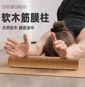 Mini Home Fascia Roller for Fitness Massage and Exercise - Leg Training Muscle Relaxation Cork Yoga Column
