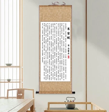 'Han Yao Fu' Silk Painting, Inspirational Calligraphy, Family Motto & Destiny Scroll, Living Room, Office, Tea Room & Study Decor