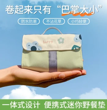 2026 New Portable Pocket Mini Picnic Mat - Waterproof Moisture-Proof Lightweight for Spring Outings, Camping, Parks and Outdoor Lawns