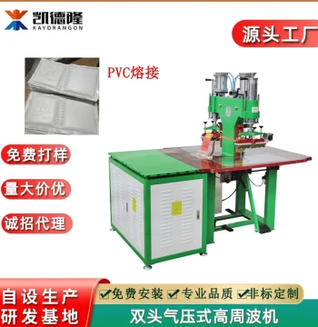 High-Frequency Welding Machine for PVC Card Holders, Photo Albums, and Coin Collection Bags (Hot Sale)