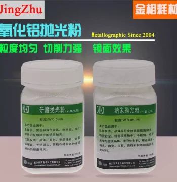 Nano Alpha-Gamma Phase Metallographic Mirror Aluminum Oxide (Al2O3) Polishing Powder for Metal & Jade
