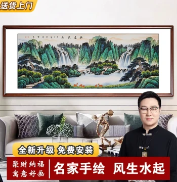 Hand-painted Original Landscape Painting for Living Room, Treasure Bowl Wall Art for West or East Wall, Office Backing Mountain Picture by Jiangnan Painting Academy
