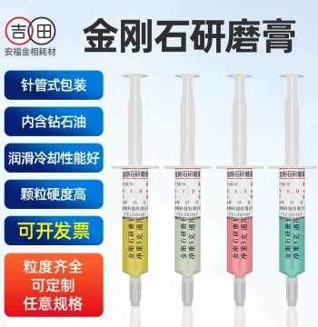 Metallographic Diamond Polishing Paste for Stainless Steel, Metal Molds, Jade Mirror Finishing, Oil and Water-Based