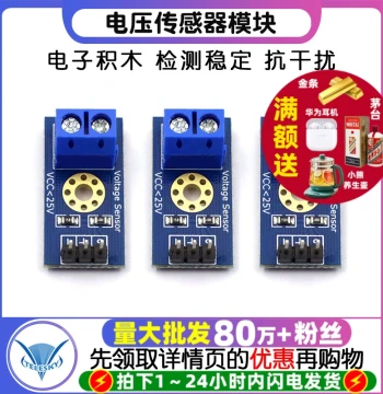 Voltage Detection Module Voltage Module Voltage Sensor Module Electronic Building Blocks