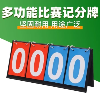 Scoreboard Basketball Scoring Board Flip Score Card Table Tennis Soccer Badminton Billiards Competition Scoring Board
