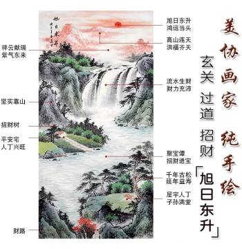 Sunrise Over the East Pure Hand-Painted 4ft Vertical Landscape Painting Authentic Artwork for Entryway Office Hanging Scroll Decor Wealth Attraction