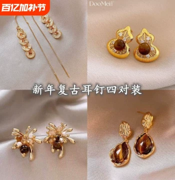 2025 New Arrival Gold Coin Tassel Drop Earrings - Premium Style Wealth-Attracting Jewelry for New Year
