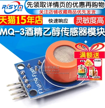 Risym MQ-3 Alcohol Ethanol Sensor Module for Ethanol Concentration and Alcohol Gas Detection Circuit