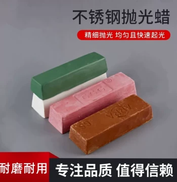 Metal Stainless Steel Polishing Wax (Yellow/Red) & Polishing Paste for Wood, Jade, Marble, Glass Mirrors (White/Green Wax)