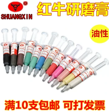 SHUANGXIN Red Bull Diamond Polishing Paste, Diamond Compound for Jade, Stainless Steel, and Metal Mold Polishing
