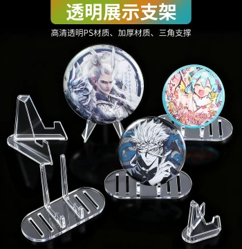 Single Acrylic Triangle Stand for Badges, Cards, Commemorative Coins, and Merchandise Display