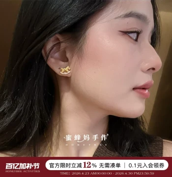 Bee Mom Handmade Asymmetric Gold Coin Shaking Horse Ear Studs for Women, 2026 New Premium Earrings