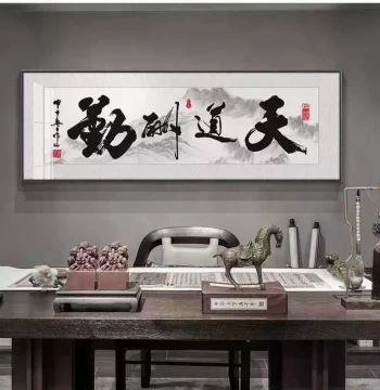 Calligraphy Wall Stickers for Dorms, Offices, and Tea Rooms – Inspirational Plaques and Background Decor