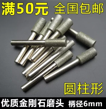 Diamond Grinding Heads for Rotary Tools - 6mm Shank Cylindrical Abrasive Bits for Jadeite Polishing