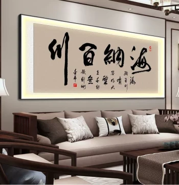 'Vast Ocean Accepts All Rivers' Calligraphy Wall Art – 'Virtue Carries All' Decorative Painting with LED Light for Office or Tea Room Background