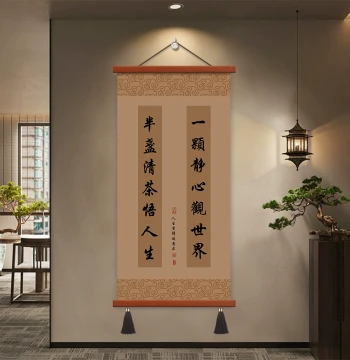 Inspirational Calligraphy Wall Art – Chinese Style Quote Paintings for Study, Tea Room, Entryway, Hallway & Room Decoration
