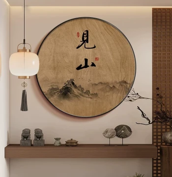 Song Dynasty Aesthetic Wall Art - Round Calligraphy & Landscape Paintings for Study, Tea Room, Living Room, Dining Area, and Entryway