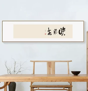 Go Drink Tea Tea Room Wall Art Zen New Chinese Style Calligraphy Art Teahouse Mural Horizontal Banner Tea House Background Wall Decor