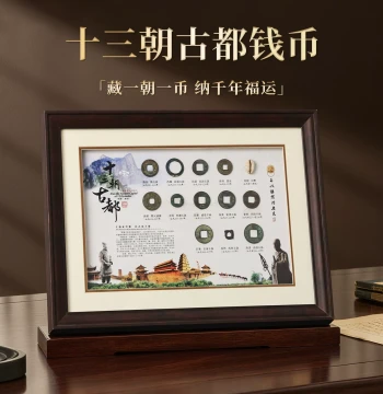 Xi'an Cultural Creative Souvenir, Premium Business Gift, Ancient Coin Ornament for Opening Ceremonies and Meetings, Gift Box for Leaders and Clients