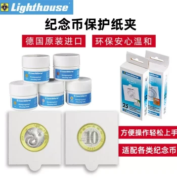 LIGHTHOUSE Germany Original Import: Protective Paper Clips for Beijing Opera Dragon Coin, Snake Coin, Zodiac Yuan Datou Silver Commemorative Coins – Square Self-Adhesive Holders for Gold Coins + Coin Cleaning Solution