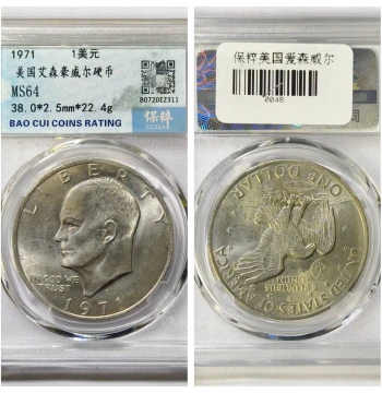 Baocui MS64 Graded US Eisenhower Dollar Coin – Sea Eagle Design, 1 USD Commemorative, Vintage Copper-Nickel, 38mm