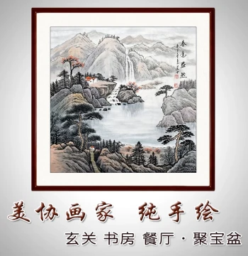 Hand-Painted 'Treasure Bowl' Square Landscape Painting - Framed Chinese Art for Entryway or Dining Room Wealth Decor