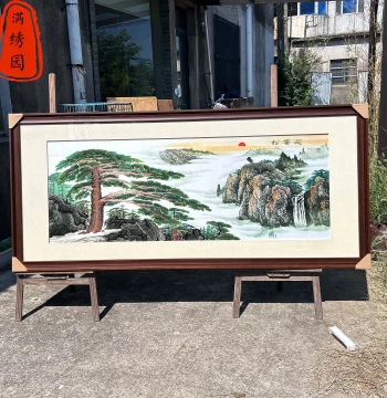 Handmade Exquisite Embroidered Chinese Landscape Painting, Welcoming Guest Pine on Silk, East Wall Decor for Office, Study, or Living Room, Su Embroidery Art