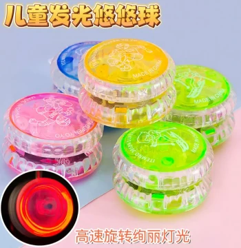 Light-Up Yo-Yo Toy for Kids, Kindergarten Rewards, Small Gifts, Night Market Stall Yoyo Ball, Back-to-School Season Gift