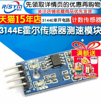 Risym Sensor Module Hall Sensor 3144 Speed Measurement Sensor Counting Sensor