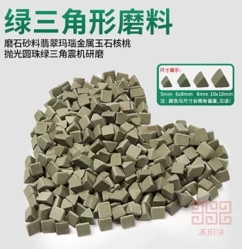 Vibratory Tumbler Polishing Media for Jadeite, Walnuts, Gold & Silver - Round Bead Abrasives for Barrel Polishing Machines